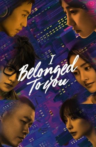 I Belonged to You (2016)