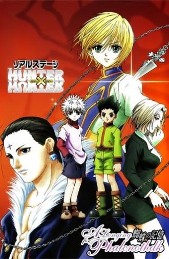 Hunter x Hunter: Real Stage (2004)