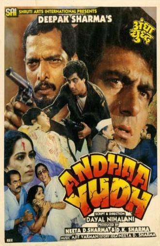 Andhaa Yudh (1987)