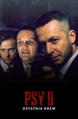 Pigs 2: The Last Blood (1994)
