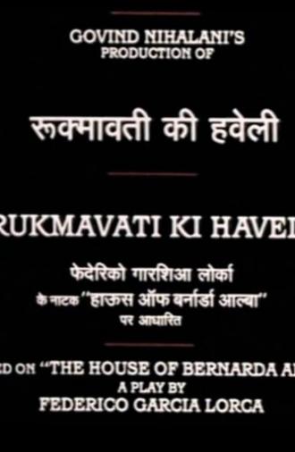 Rukmavati's Mansion (1991)