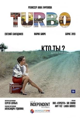Turbo (2017)