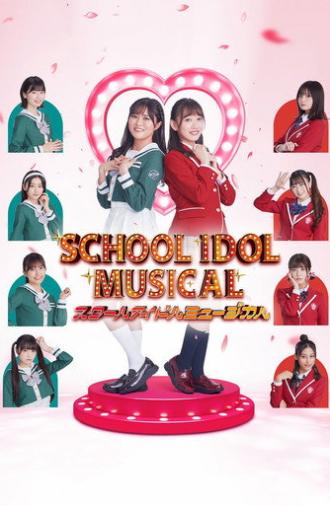 Love Live! School Idol Musical (2023)