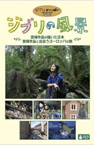 Ghibli Landscapes - The Japan Depicted In Miyazaki's Works (2008)