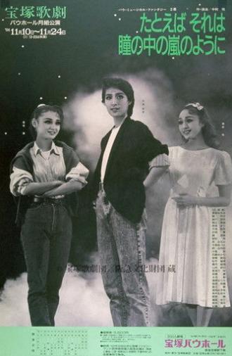 As If There's a Storm in Your Eyes (1991)