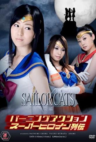 Burning Action Superheroine Chronicles - Sailor Cats Vol.1 (2011)