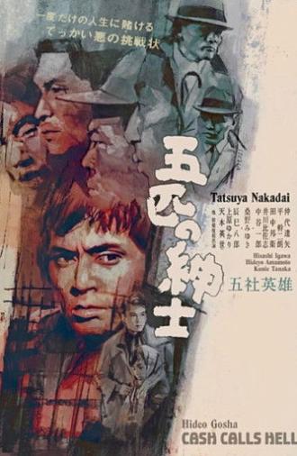 Cash Calls Hell (1966)