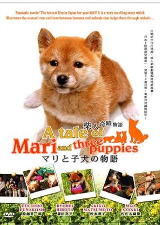 A Tale of Mari and Three Puppies (2007)