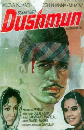 Dushman (1972)