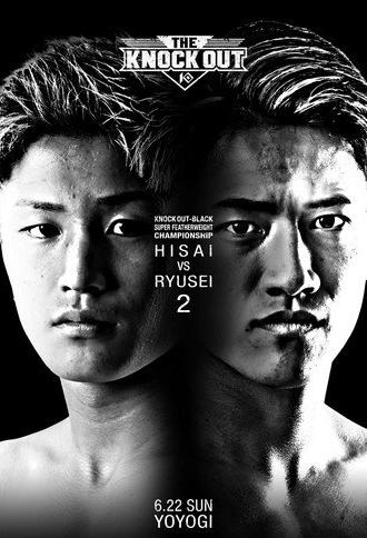 THE KNOCK OUT (2025)