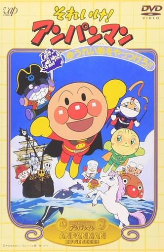 Go! Anpanman: Let's Defeat the Haunted Ship!! (1995)