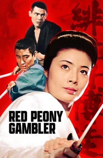 Red Peony Gambler (1968)