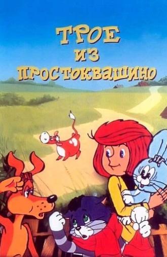 Three from Prostokvashino (1978)