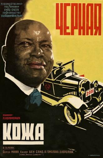 Black Skin (1931)