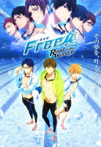 Free! Road to the World - The Dream (2019)