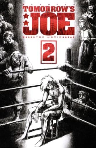 Tomorrow's Joe 2: The Movie (1981)