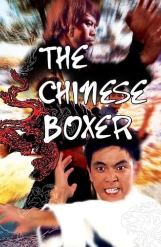 The Chinese Boxer (1970)