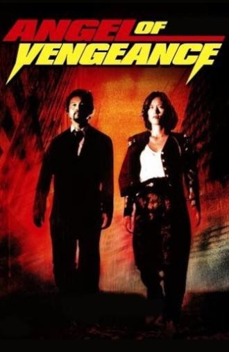 Angel of Vengeance (1993)