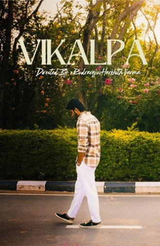 Vikalpa (2026)