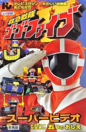 Kyukyu Sentai GoGoFive: Five Lessons of Rescue Spirits (1999)