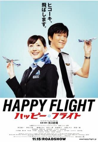 Happy Flight (2008)