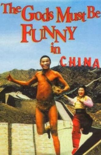 The Gods Must Be Funny in China (1994)