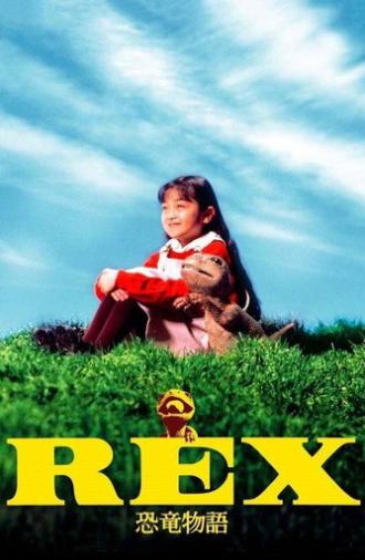 Rex: A Dinosaur's Story (1993)