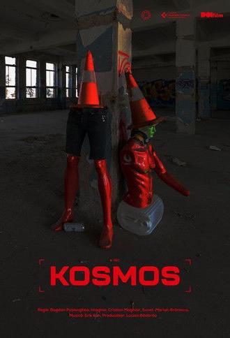 Kosmos (2025)