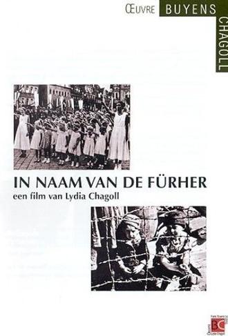 In naam van de Führer (1978)