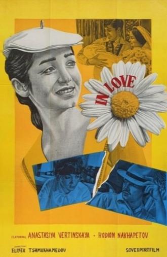 In Love (1970)
