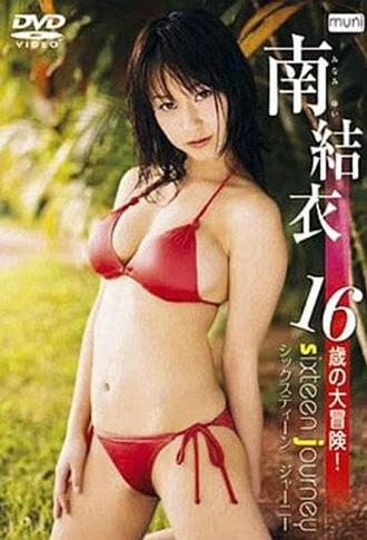 sixteen journey (2007)