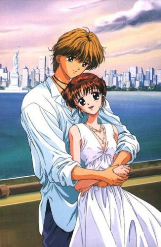 Marmalade Boy (1995)