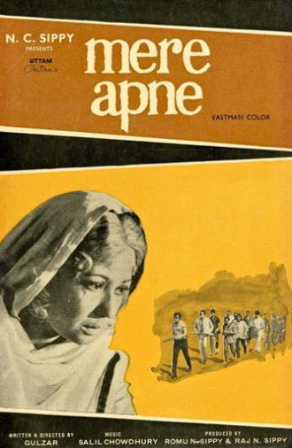Mere Apne (1971)