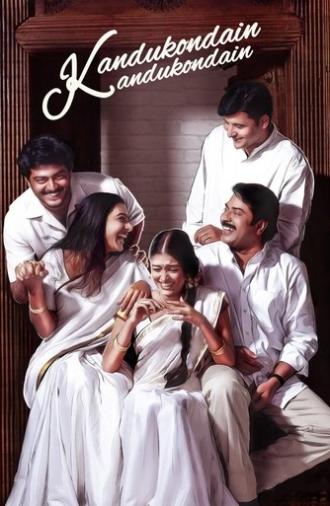 Kandukondain Kandukondain (2000)