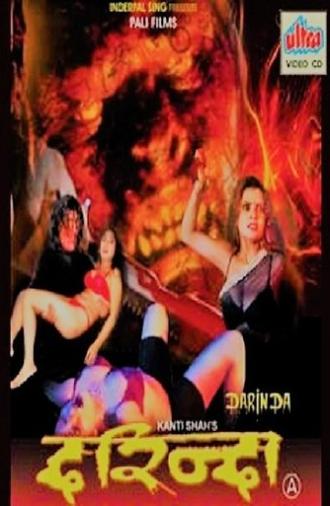 Darinda (2005)