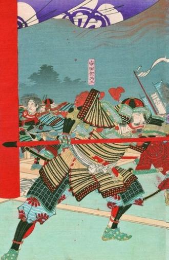 Battle at Honnôji Temple (1908)