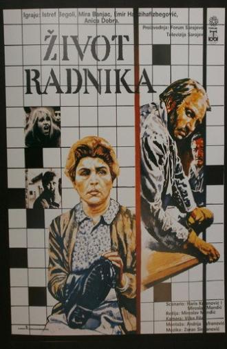 The Worker's Life (1987)