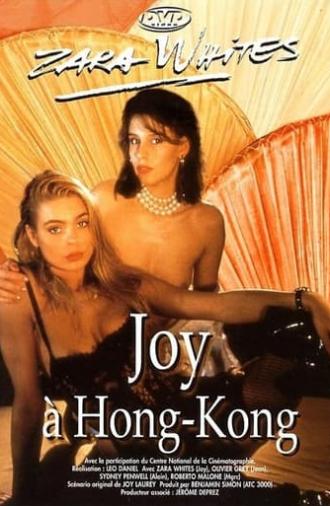 Joy in Hong Kong (1992)