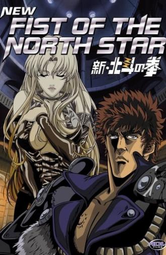 New Fist of the North Star: The Cursed City (2003)