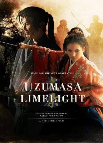 Uzumasa Limelight (2014)