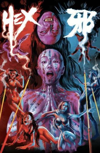 Hex (1980)