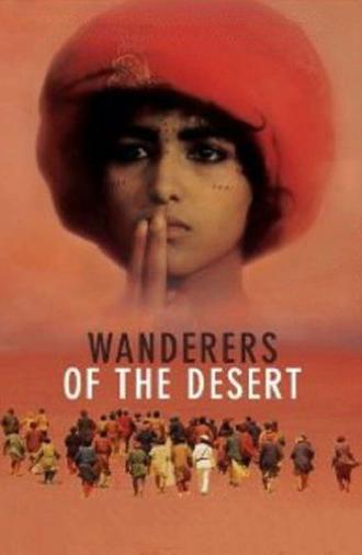 Wanderers of the Desert (1986)
