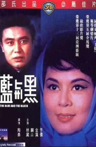 The Blue and the Black (1966)