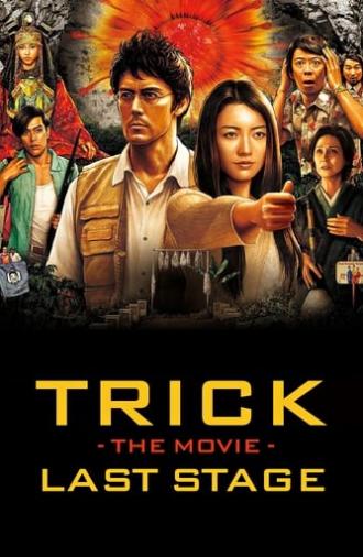 Trick the Movie: Last Stage (2014)