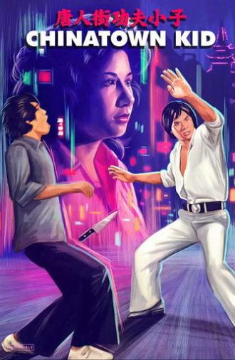 Chinatown Kid (1977)