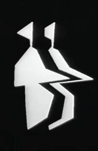 Beware of Pedestrians (1994)