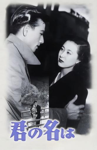 Always in My Heart (1953)