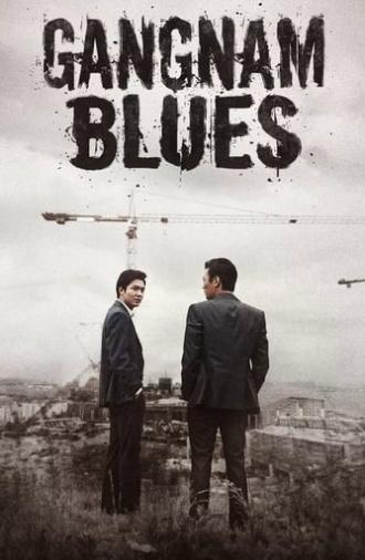 Gangnam Blues (2015)