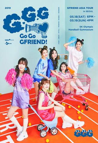 2019 GFRIEND ASIA TOUR 'GO GO GFRIEND!' (2019)
