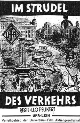 Im Strudel des Verkehrs (1925)